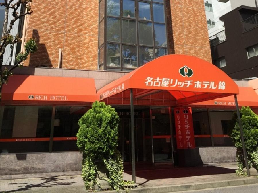 R&B Hotel Nagoya Nishiki - Vacation Stay 15165V Экстерьер фото